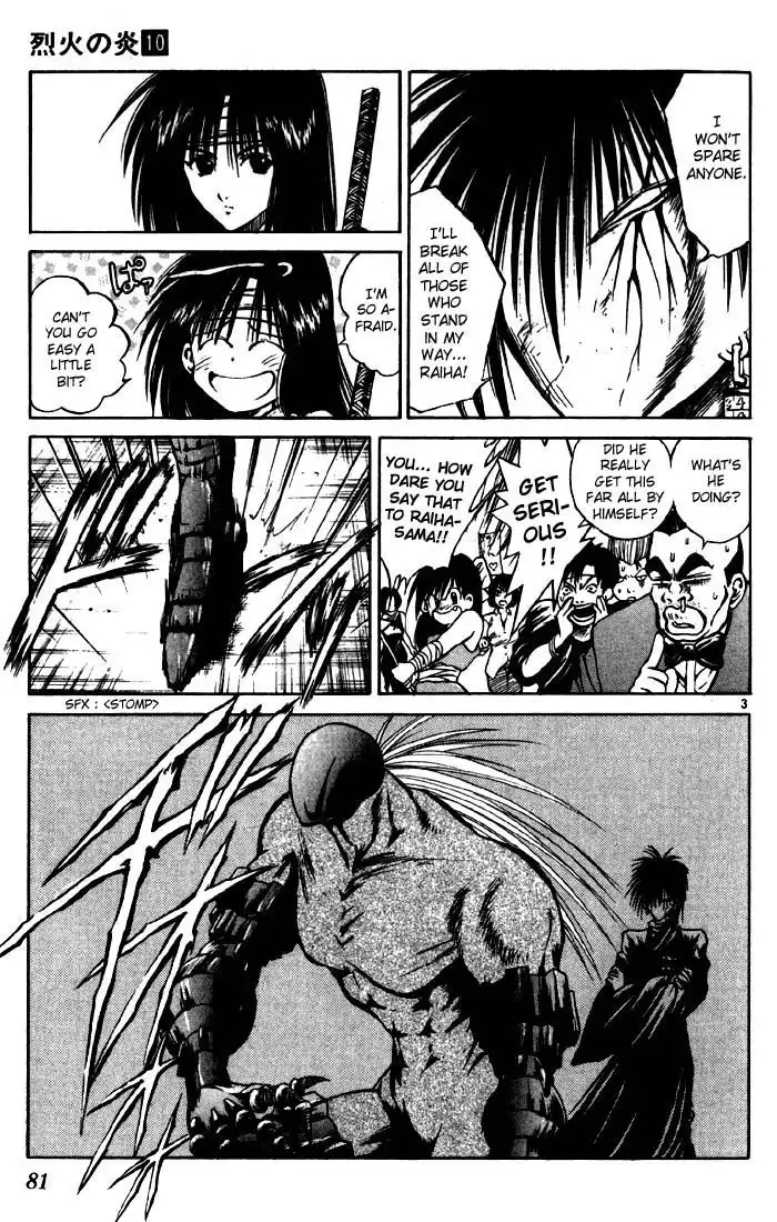 Flame of Recca Chapter 92 3